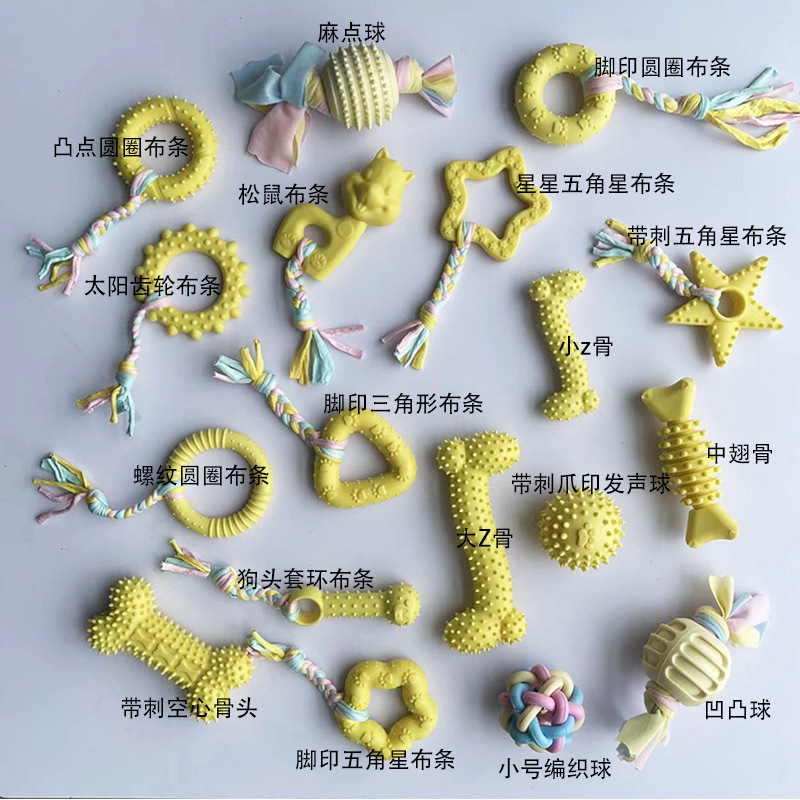 黄色组合1