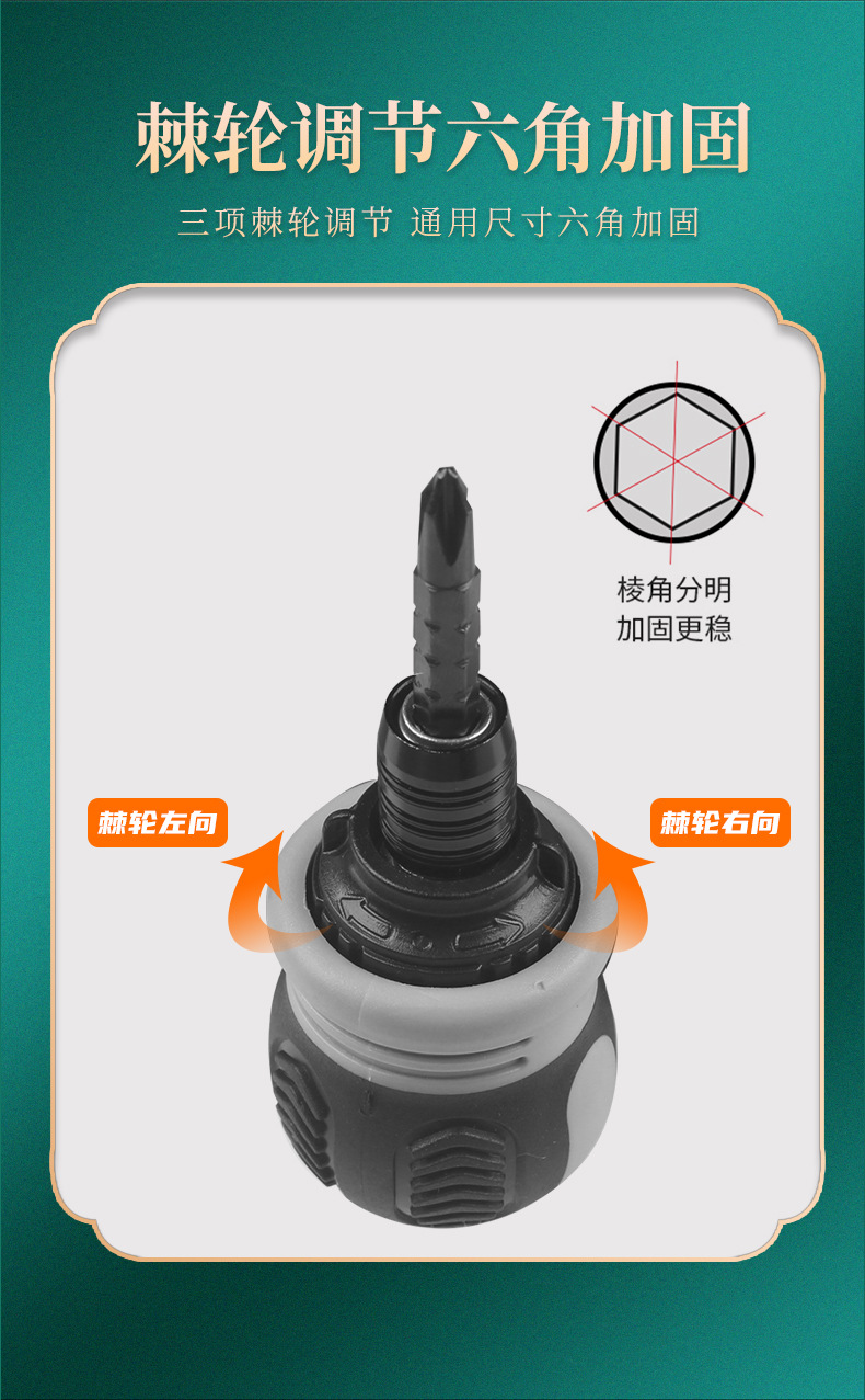 胖子螺丝套装_08.jpg