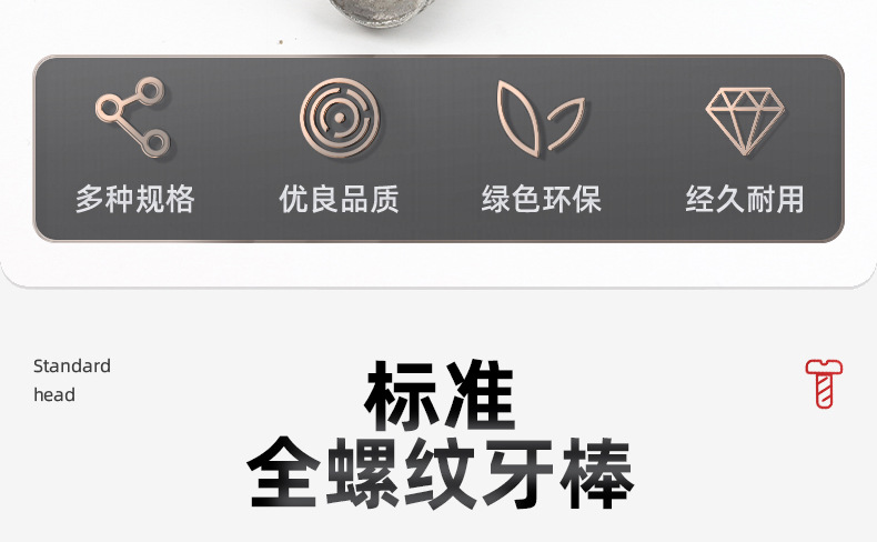 铁镀白锌全牙牙棒_03_04.jpg