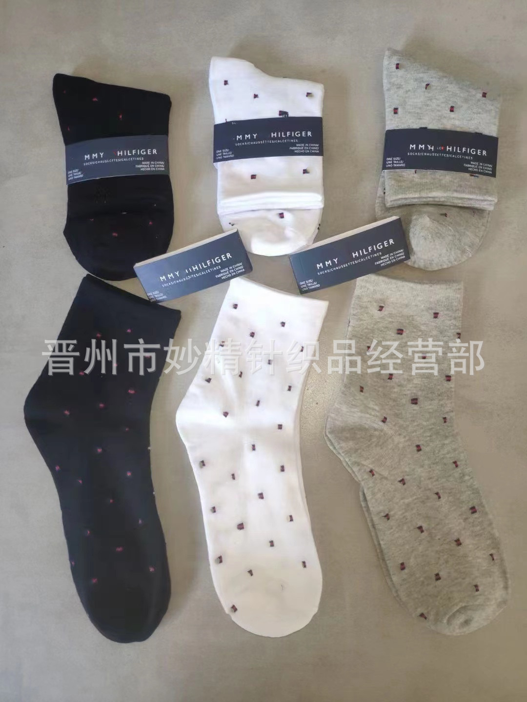 微信图片_20240109091508