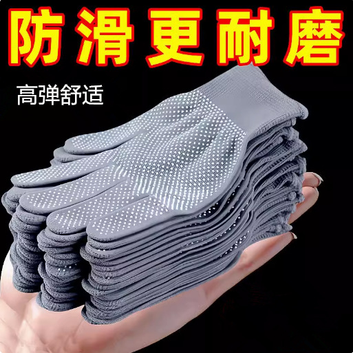 灰尼龙点胶1