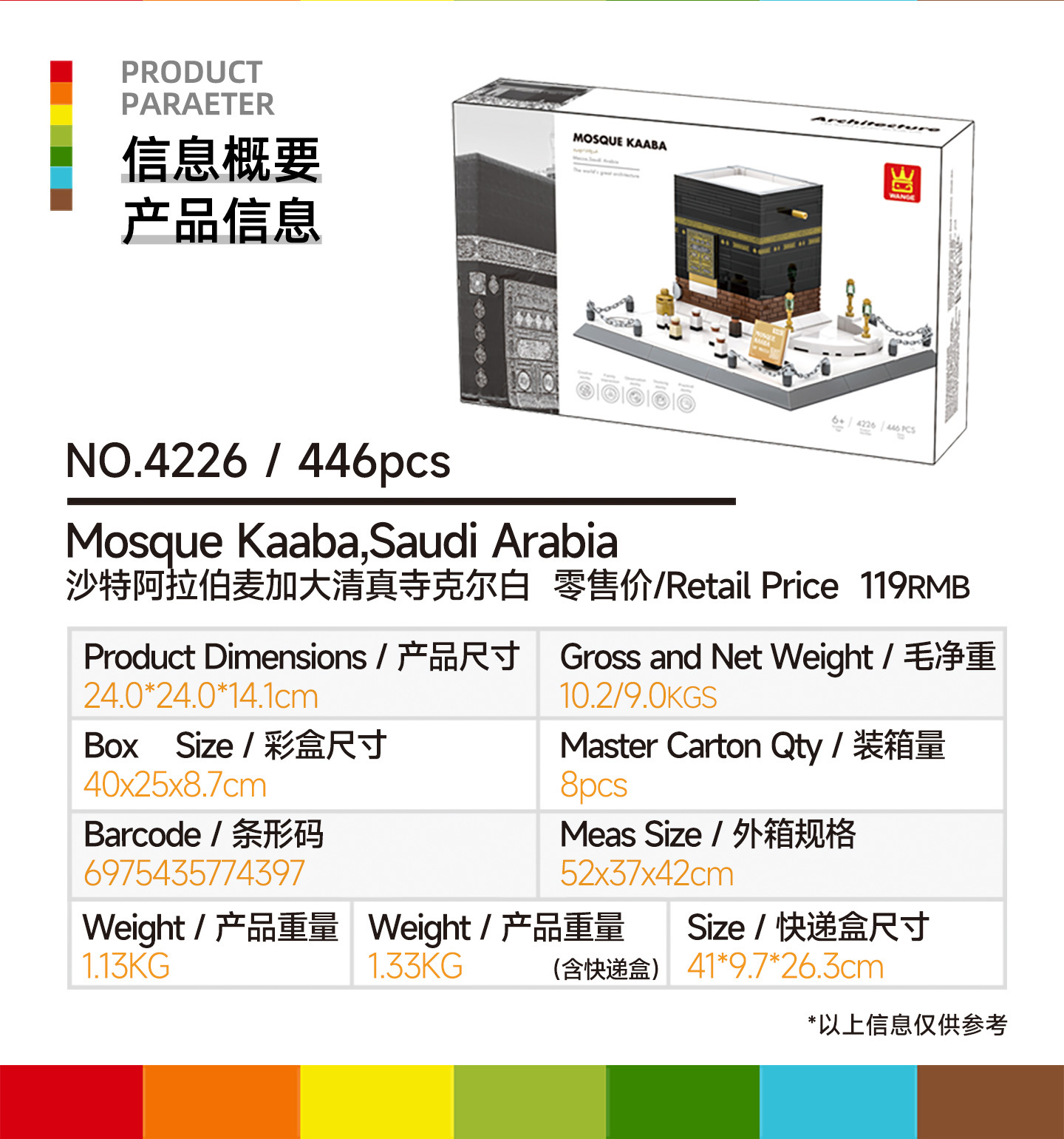详情总图_02.jpg