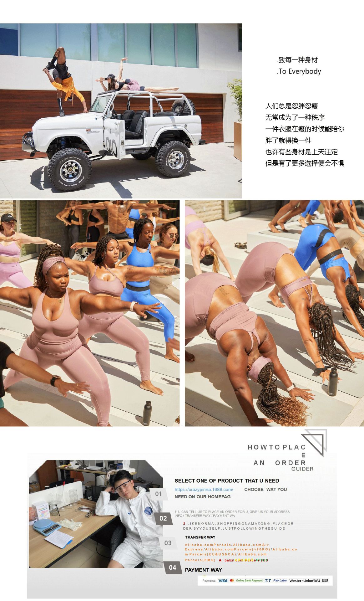 CHIAN-BRA-018详情模板_12