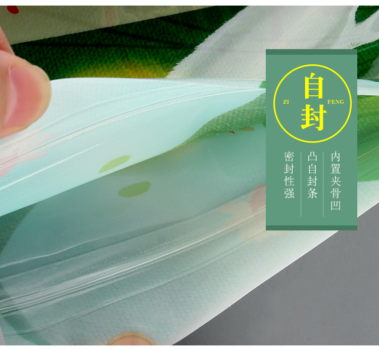彩印铝箔包装袋