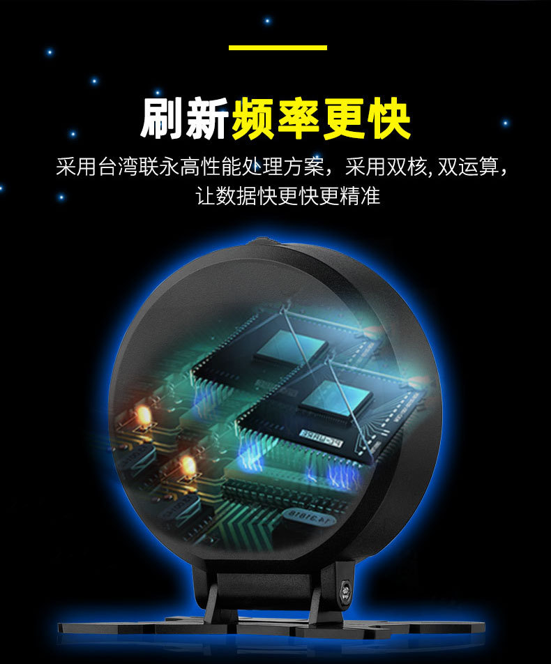 车载hud抬头显示器