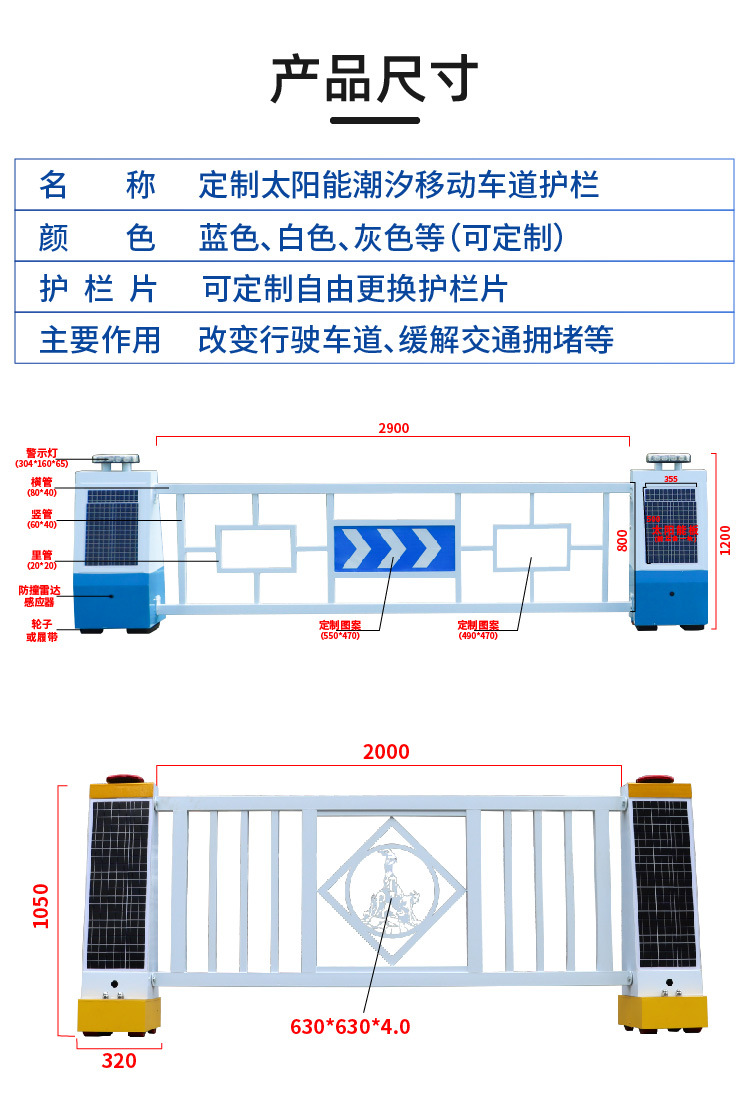 详情 (4).jpg