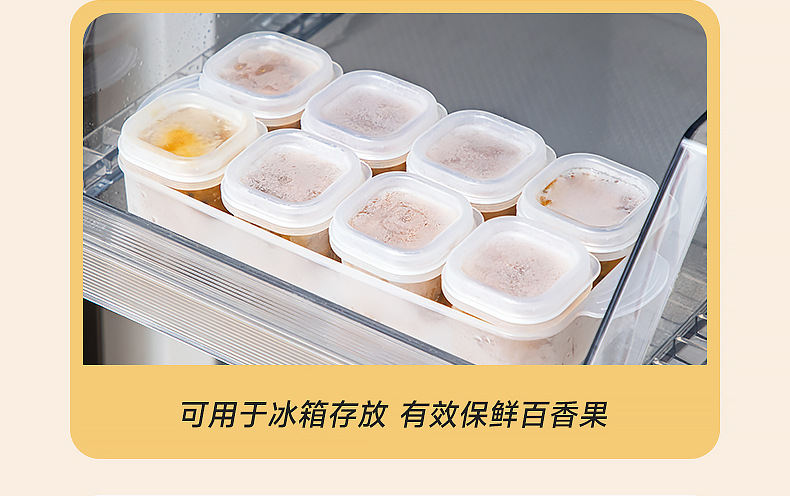 2492-2493百香果分装盒_10