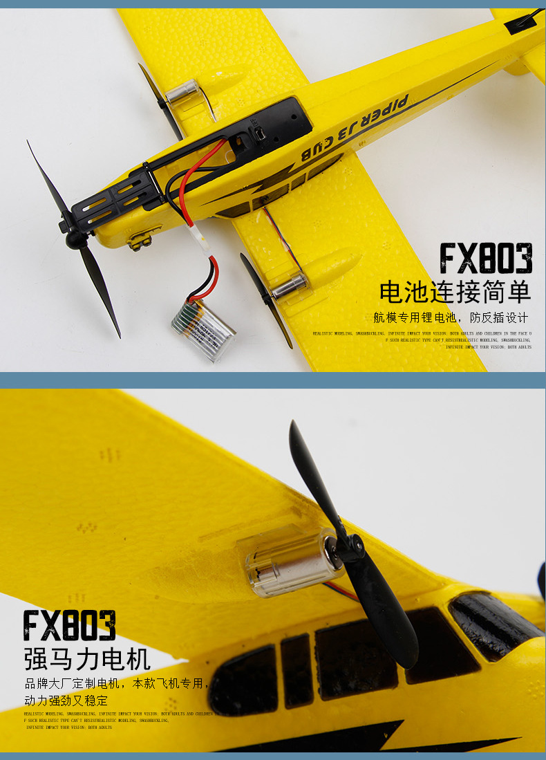 FX803plus详情_10.jpg