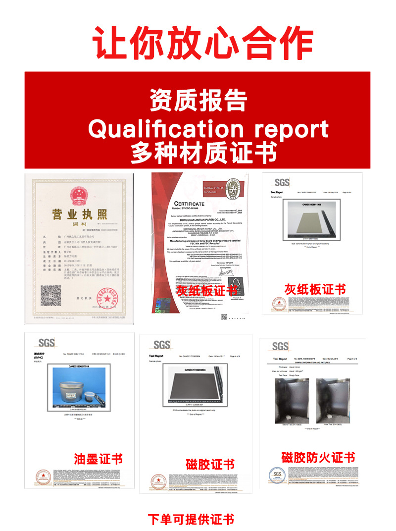 定制流程-车间设备展示_04