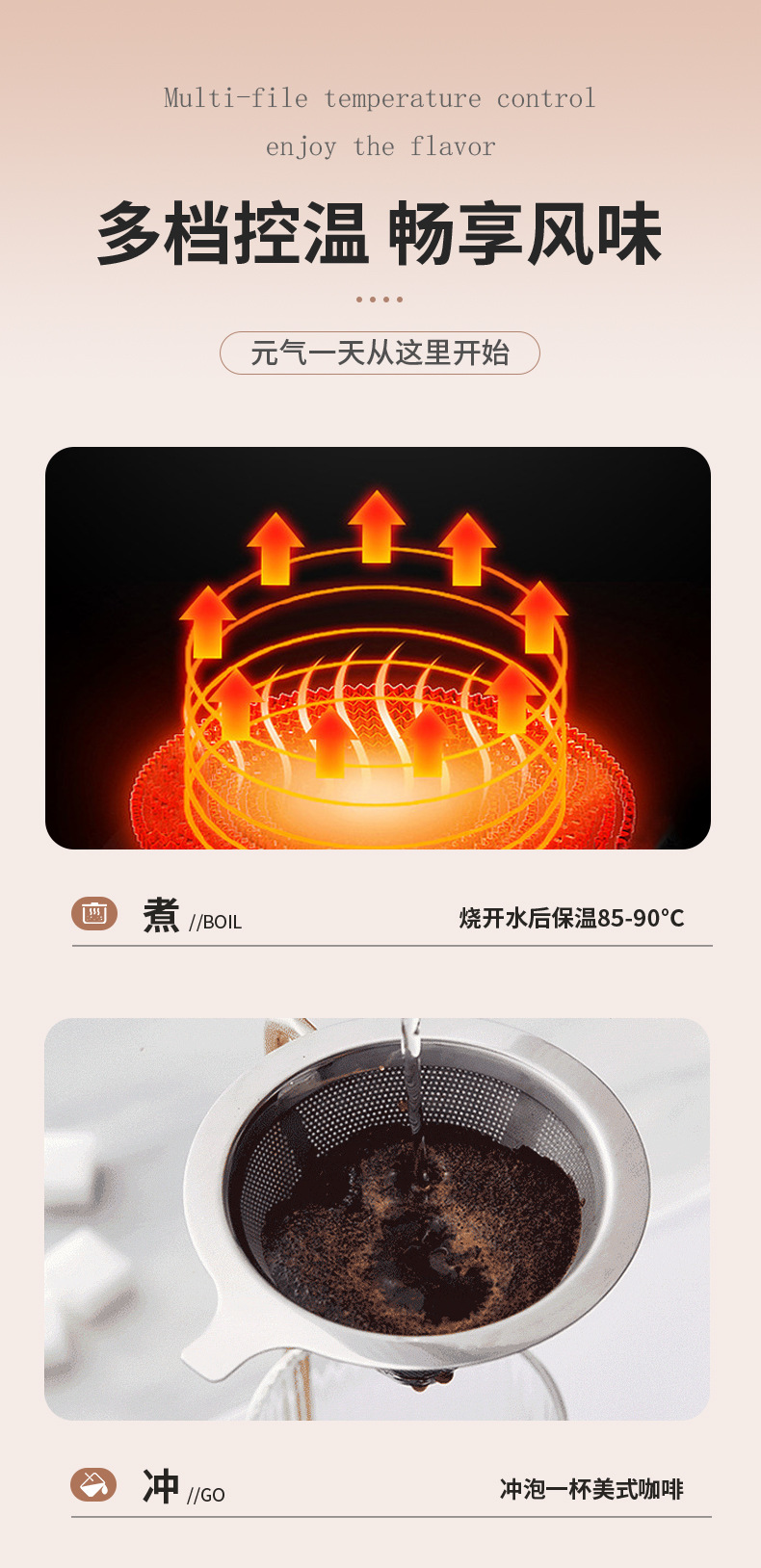 详情页-中山市科比尔-1_06.jpg