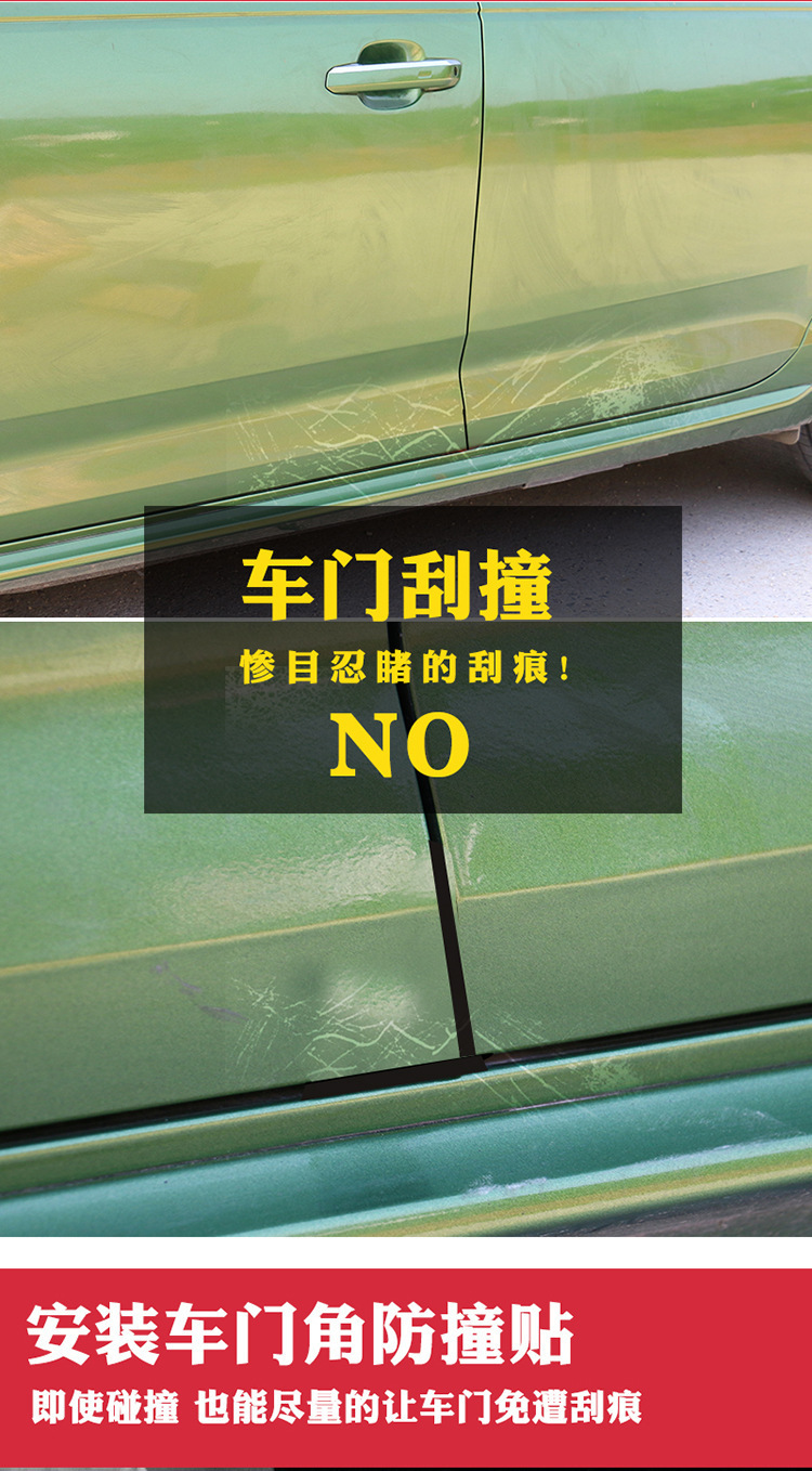 详情页_03