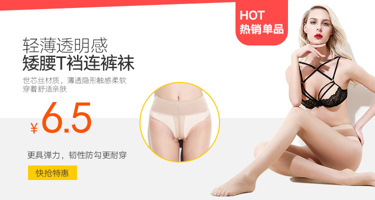 关联销售（横图）.jpg