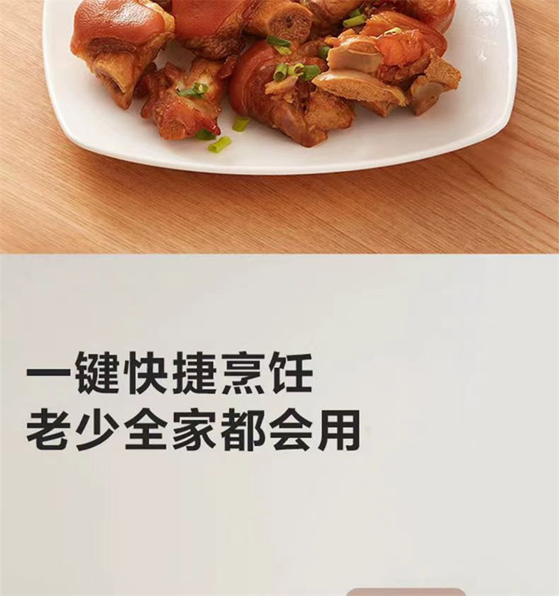 美的电压力锅MY-CS5025单胆 (27).jpg