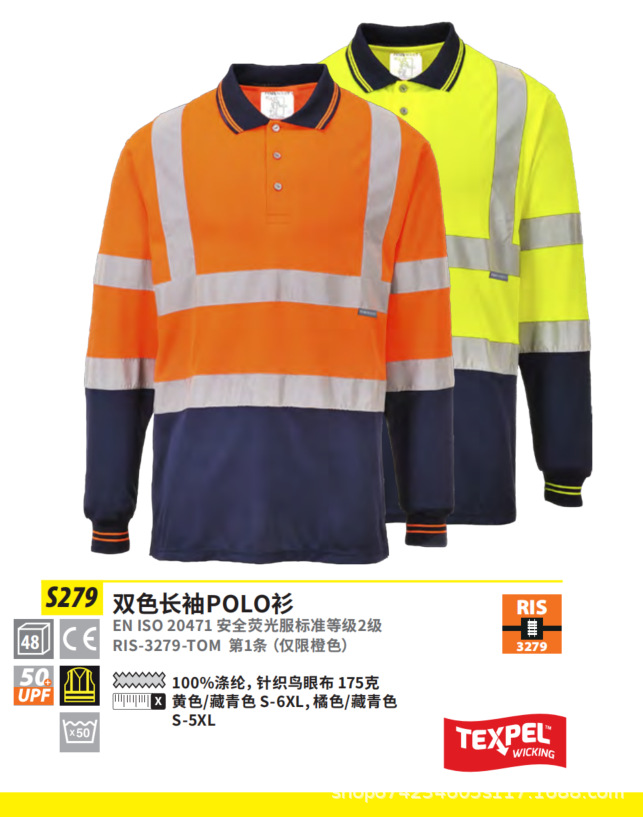 S279_最新产品册介绍CN2.png