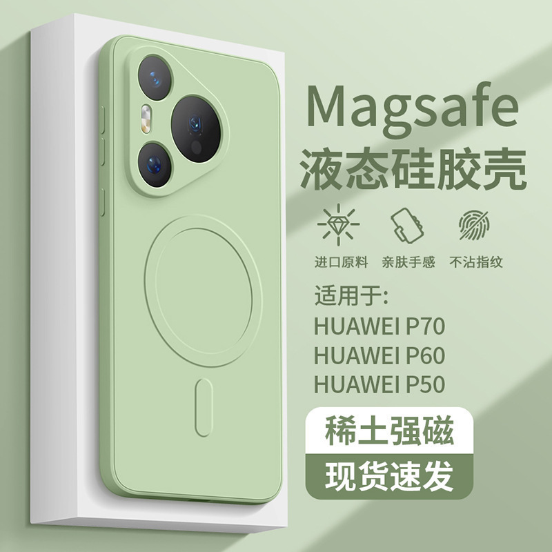 抹茶绿