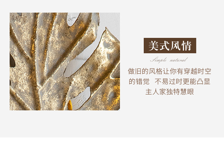 魔艺A1505-A1509壁饰烛台_08.jpg