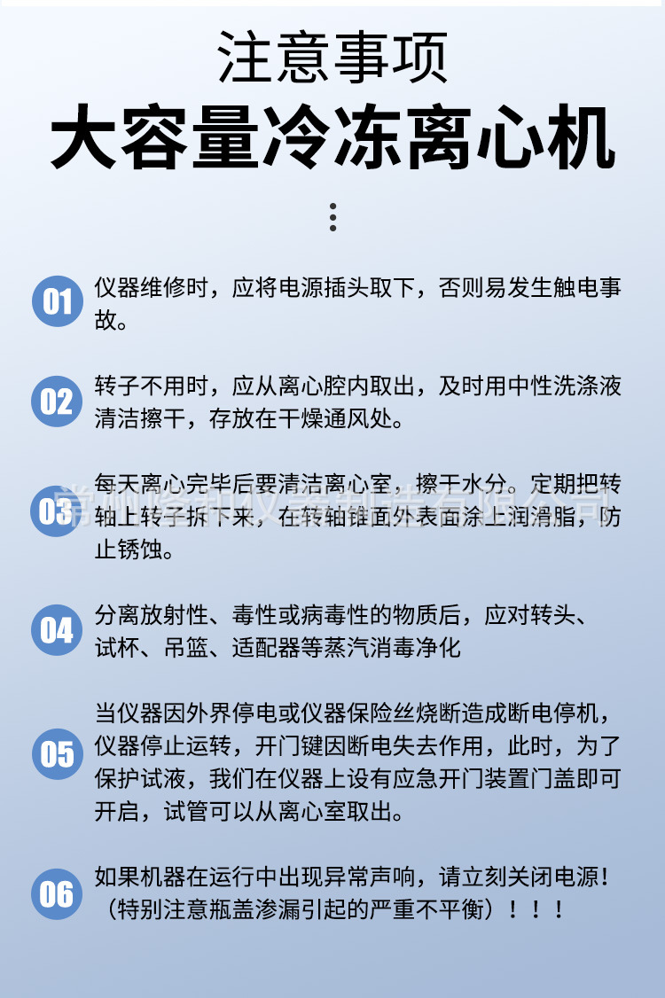 详情_12.jpg