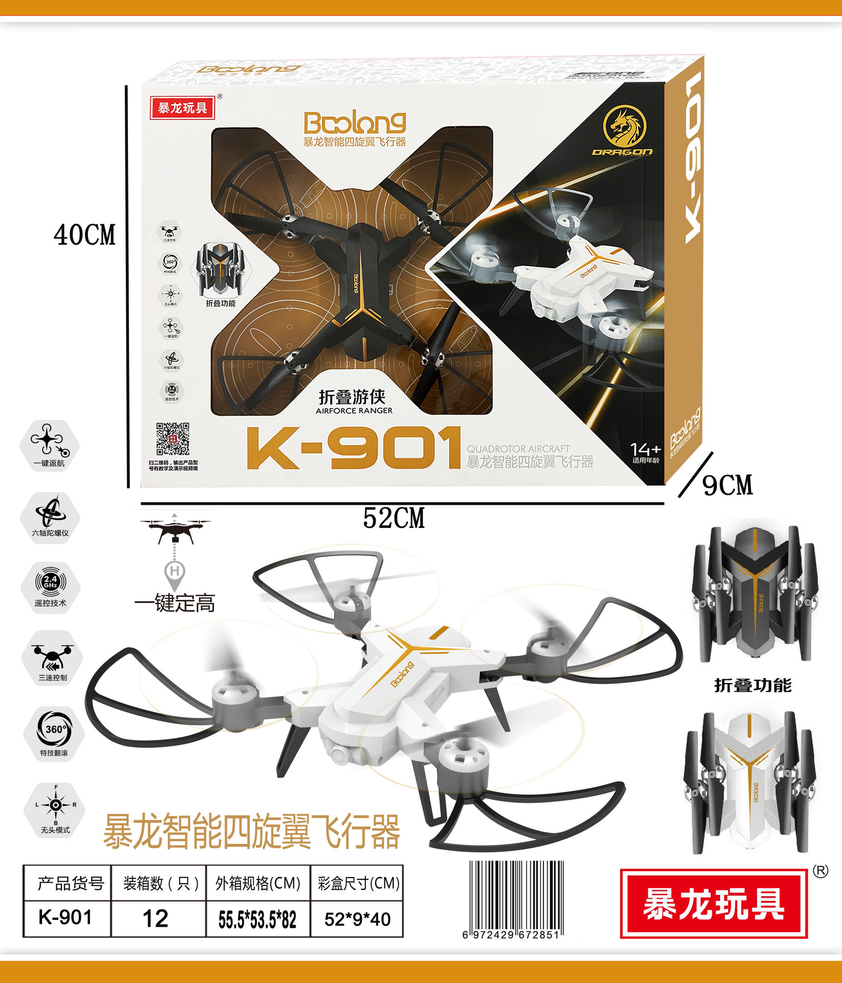 微信图片_20210919165434