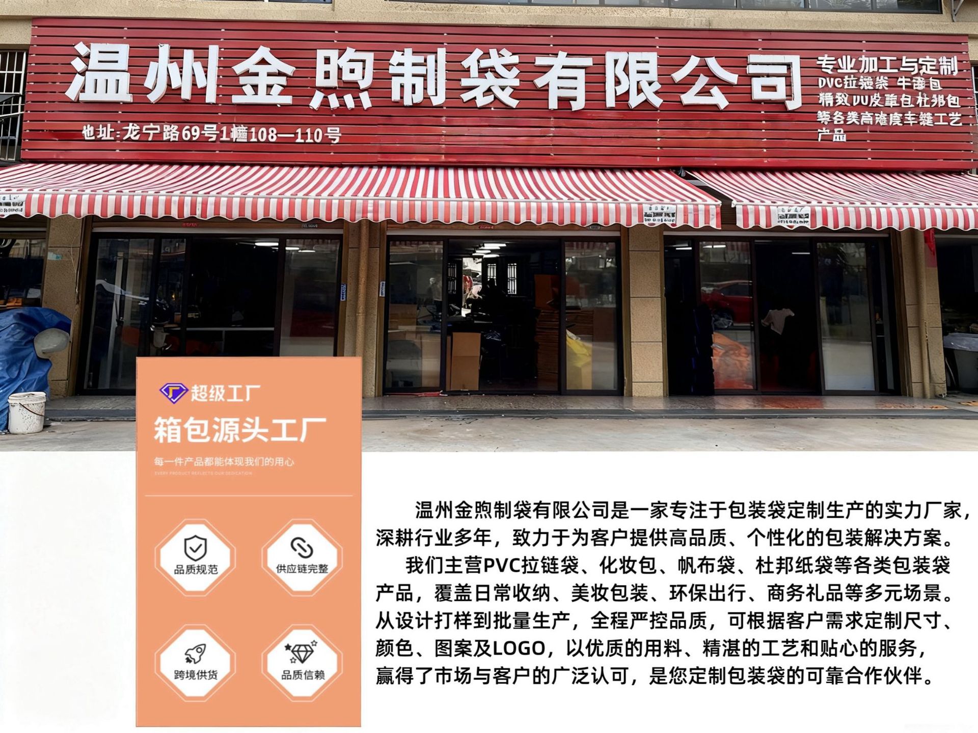 微信图片_20251202212245_190_239