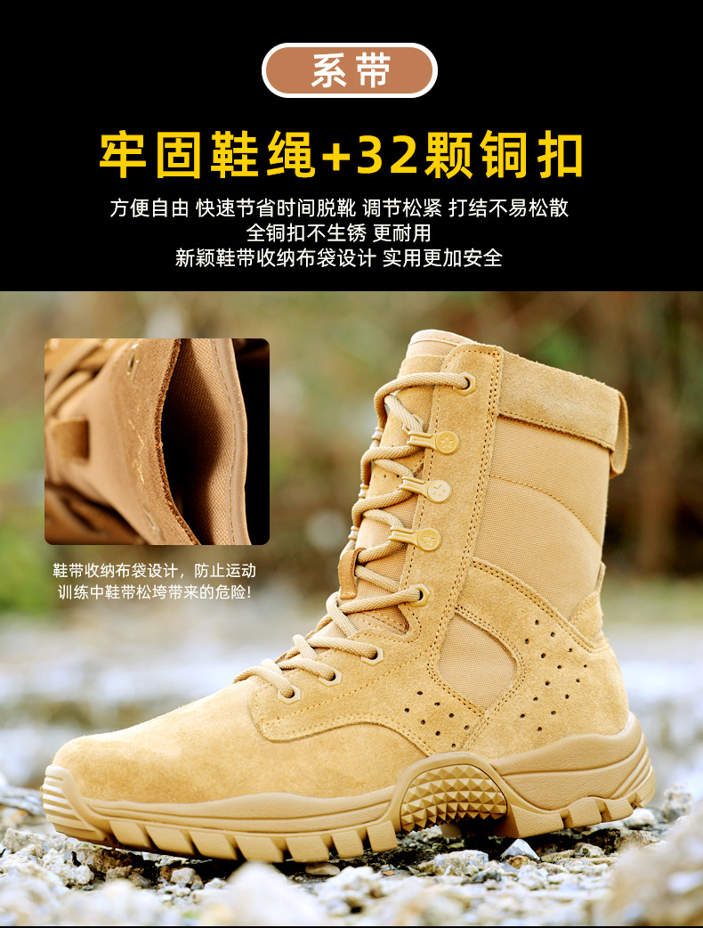 2025新21作战靴详情_04.jpg
