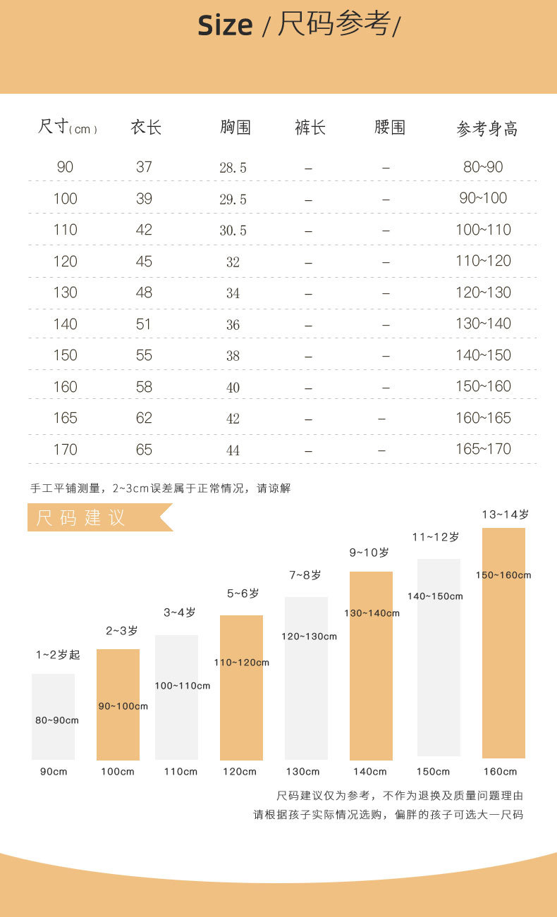 790详情页-psd_19.jpg