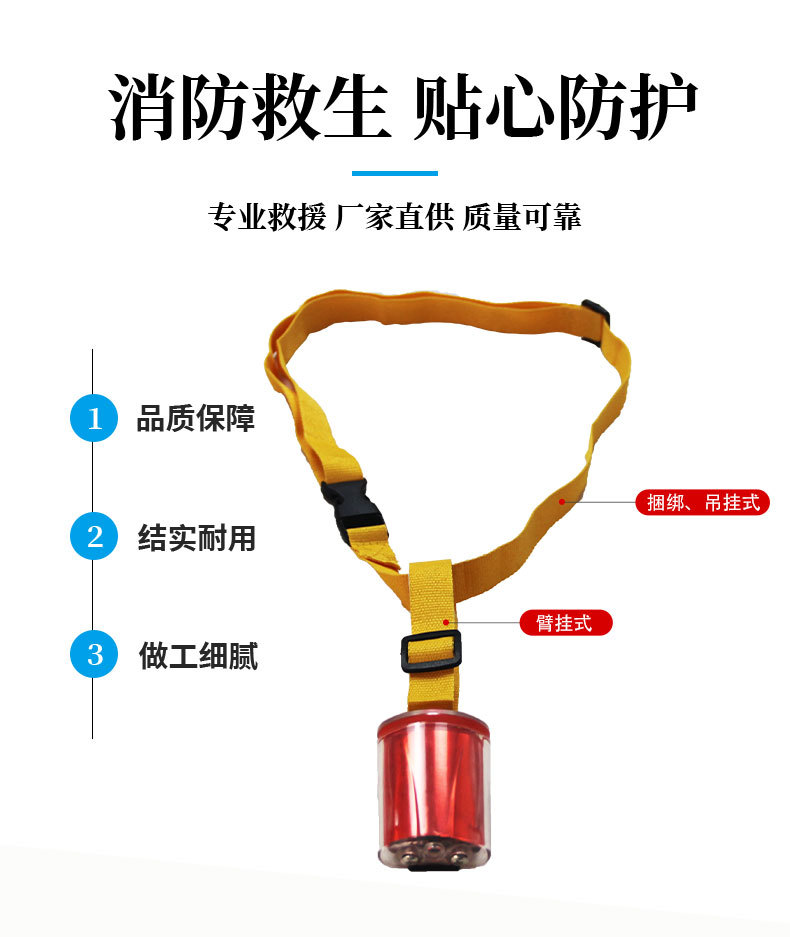方位灯-详情_03.jpg