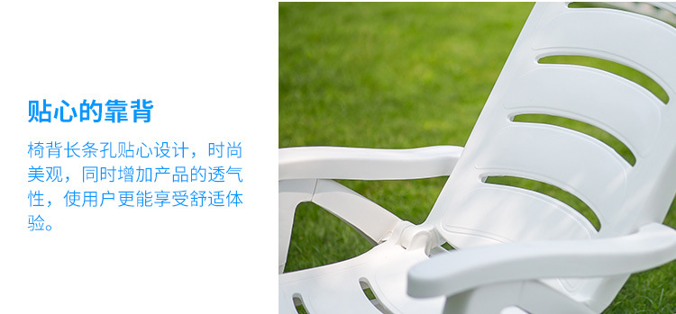 沙滩椅躺椅茶几户外桌子椅子