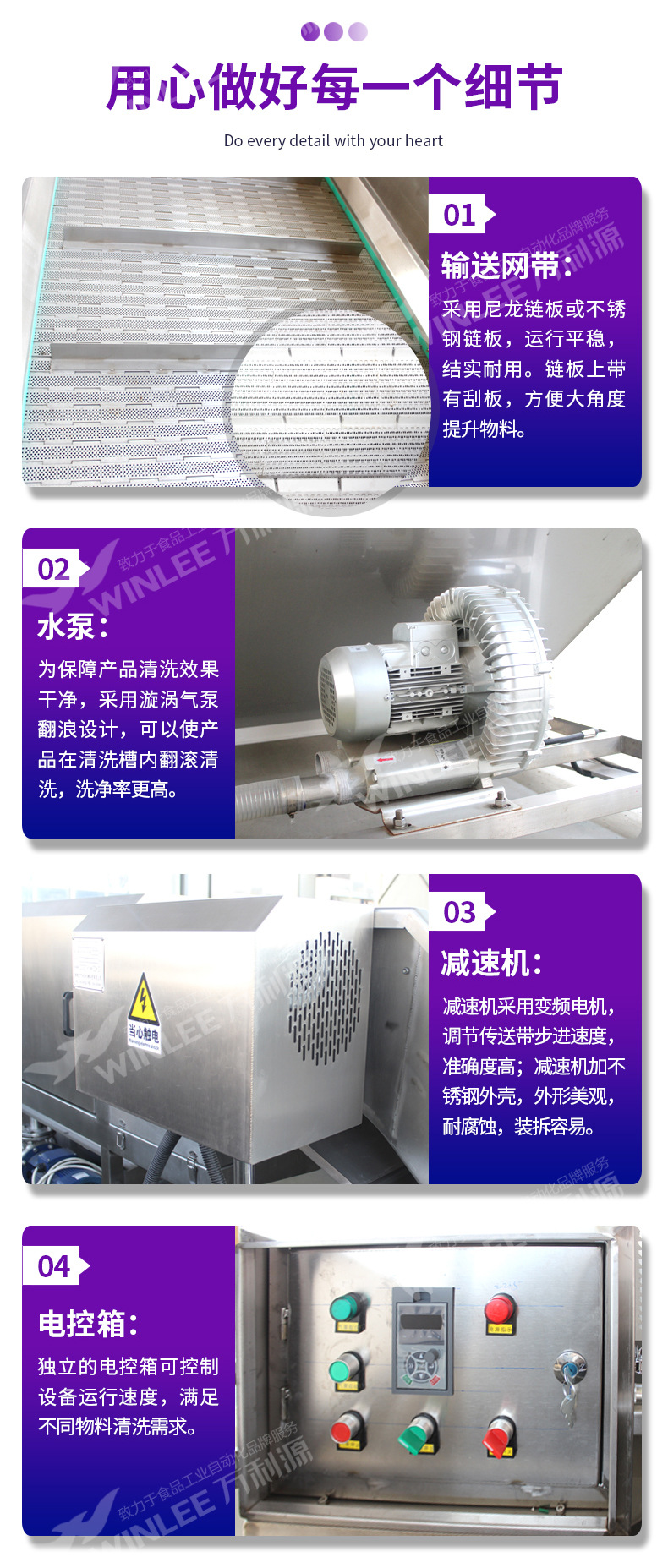 气泡清洗机3.jpg