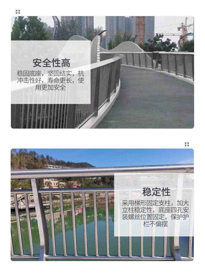 不锈钢护栏_08.jpg