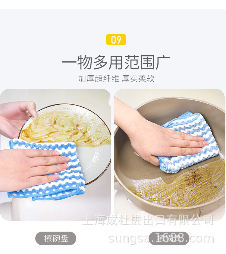 波浪超细纤维毛巾（5P）SS-721_15.jpg