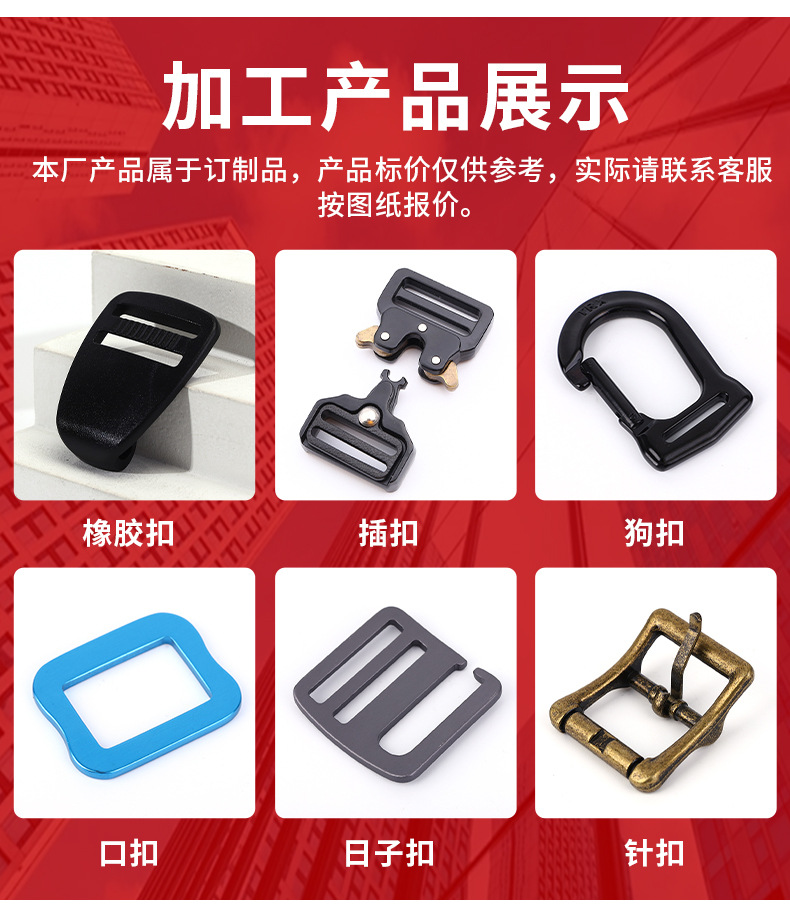 箱包加硬支撑铝条-详情页_03