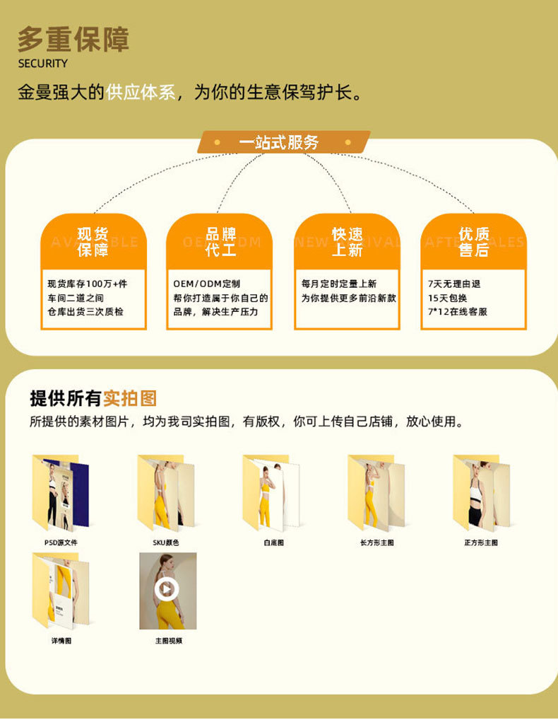 详情_23