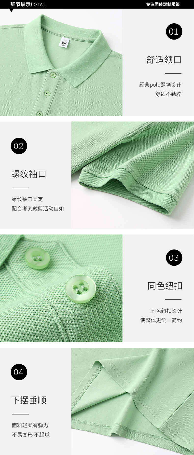 详情_11.jpg
