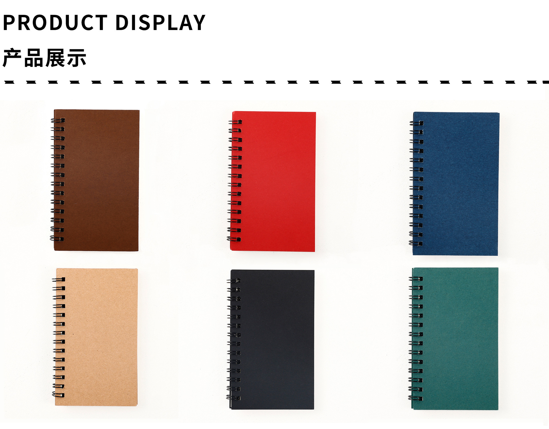 口袋本详情页-6