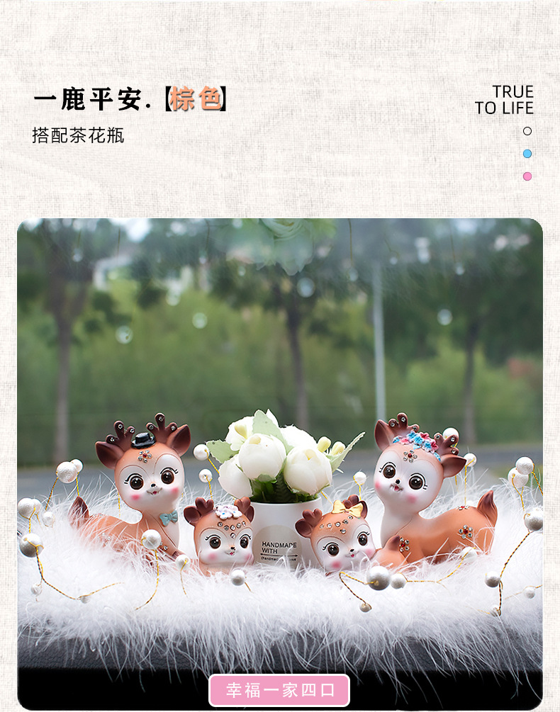 睁眼鹿详情_16.jpg