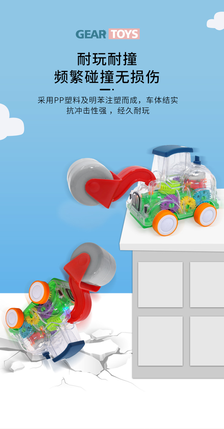 敲铃工程车01_04