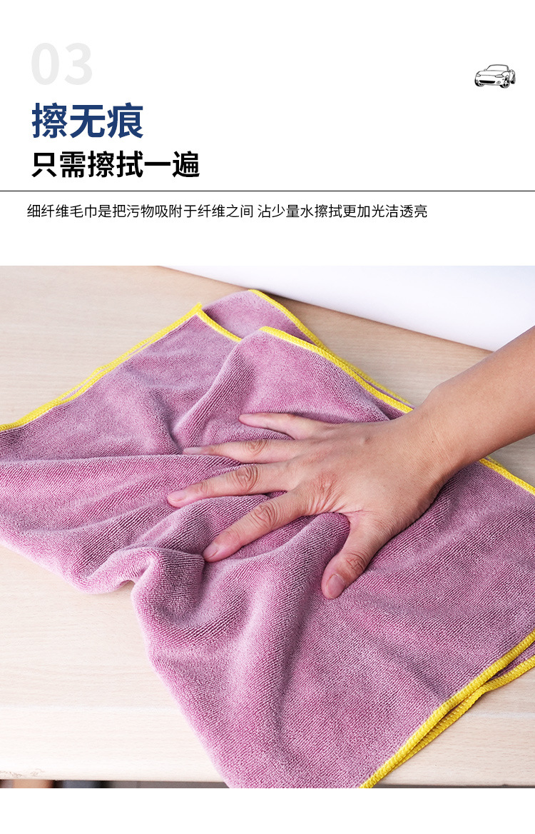 水无痕毛巾_05.jpg