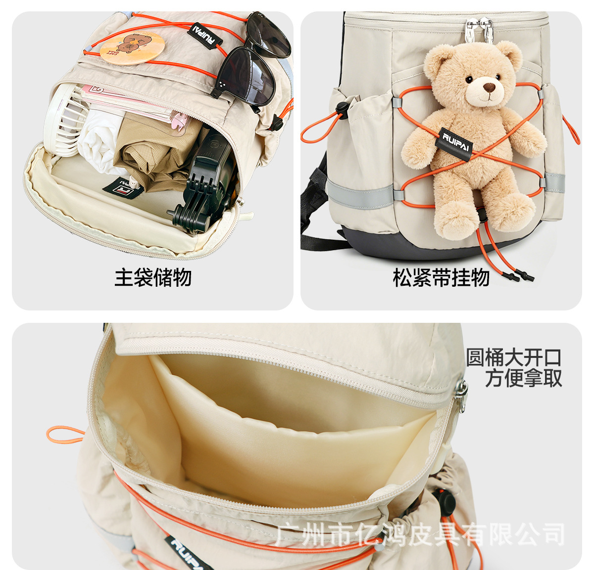08-小袋储物.jpg