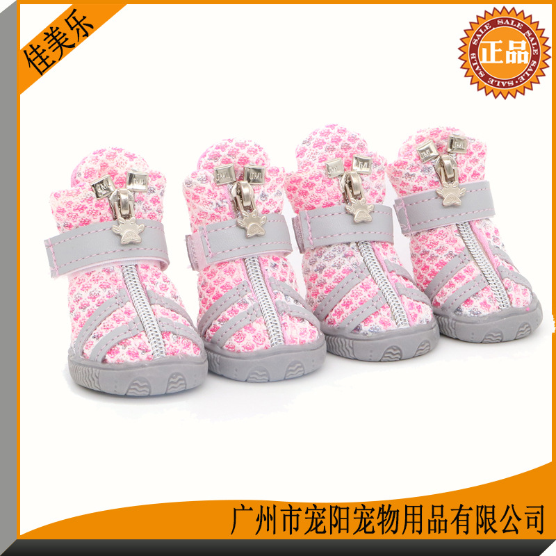 佳2美乐+正品+国内边框