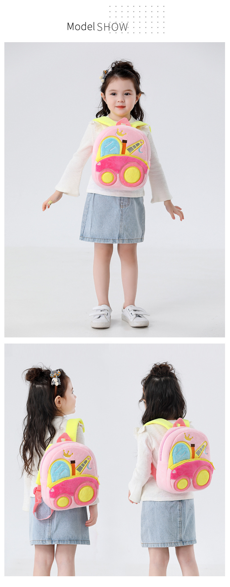 工程车模特展示_08