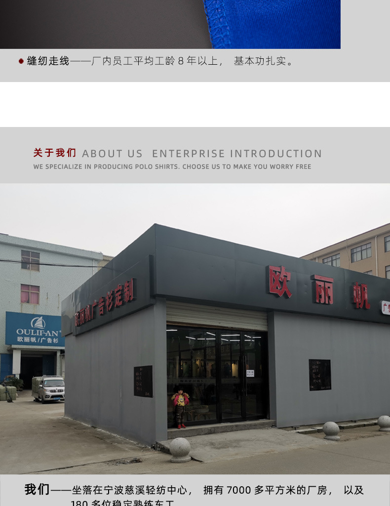 详情页_16