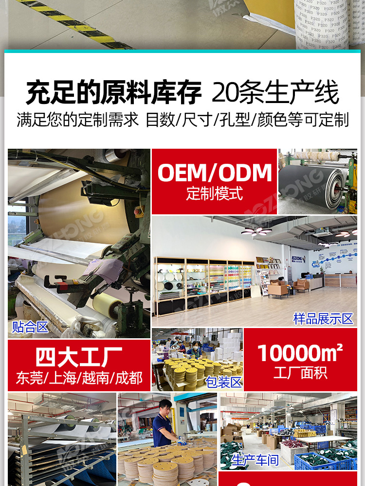 黄砂纸定制_02.jpg