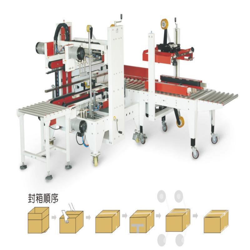 FA500 + FG500L-D