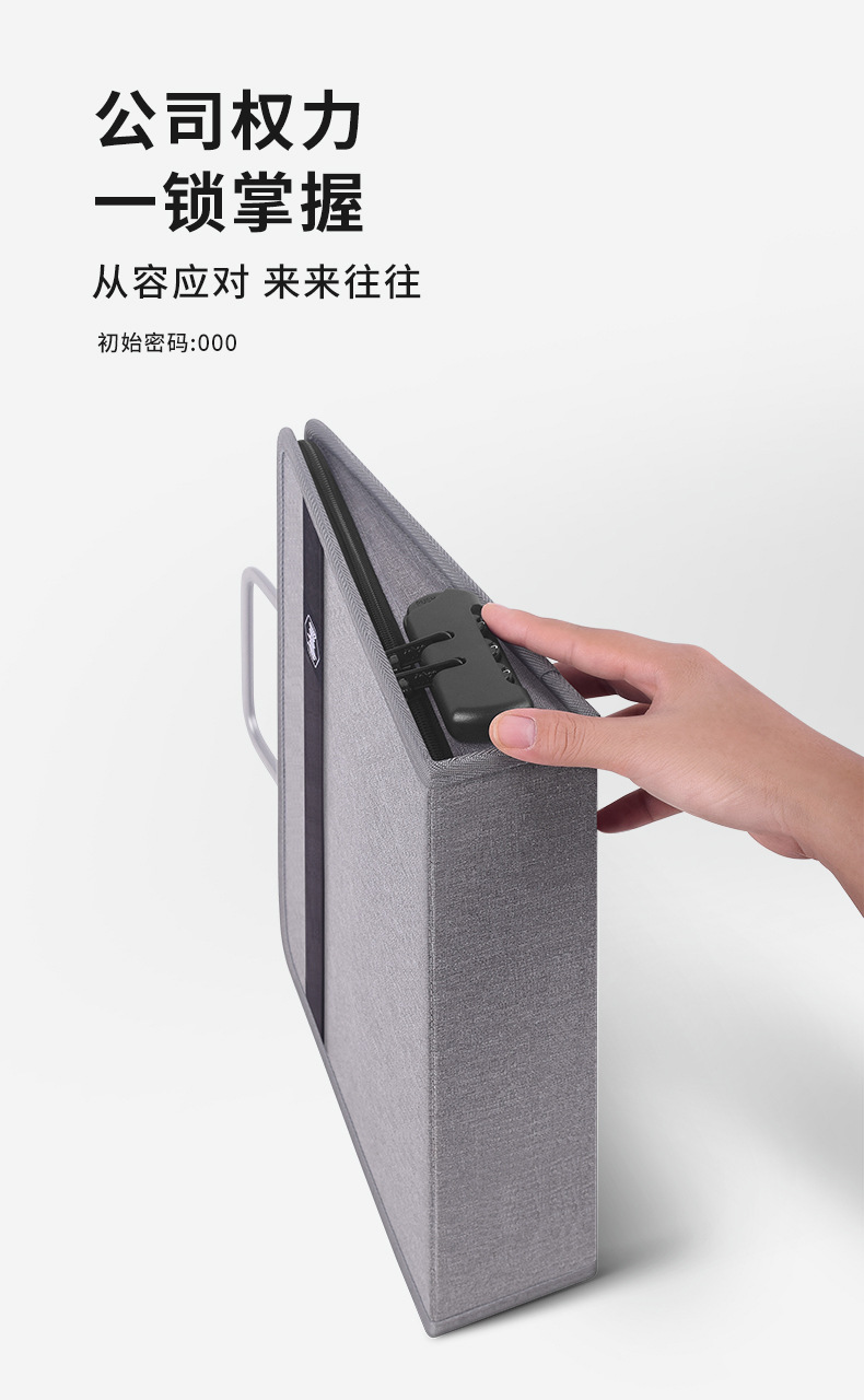 手提印章执照一体包_06