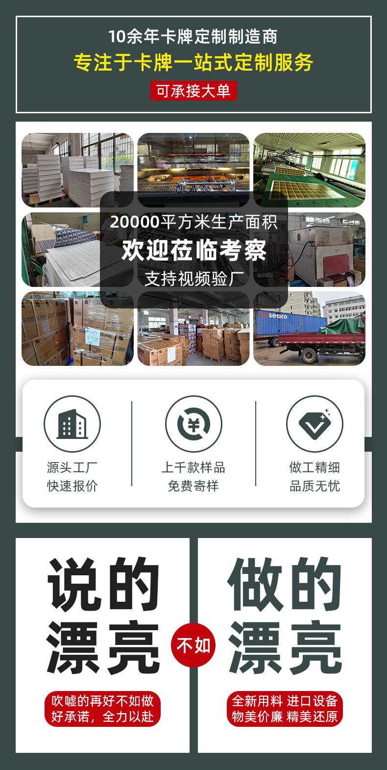 详情_14.jpg
