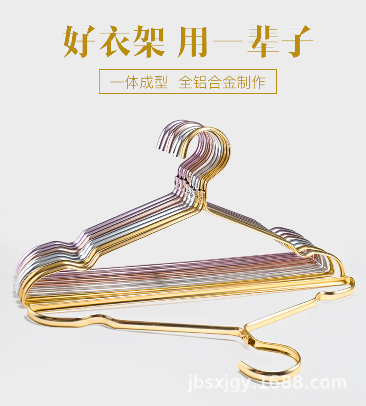 铝合金衣架_01.jpg