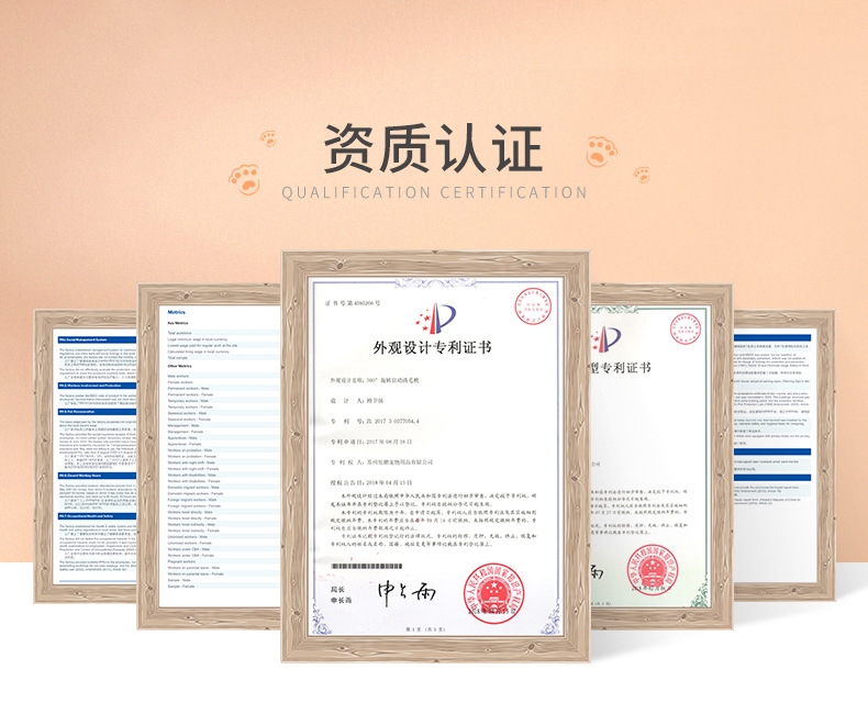 旭鹏清毛梳详情_11