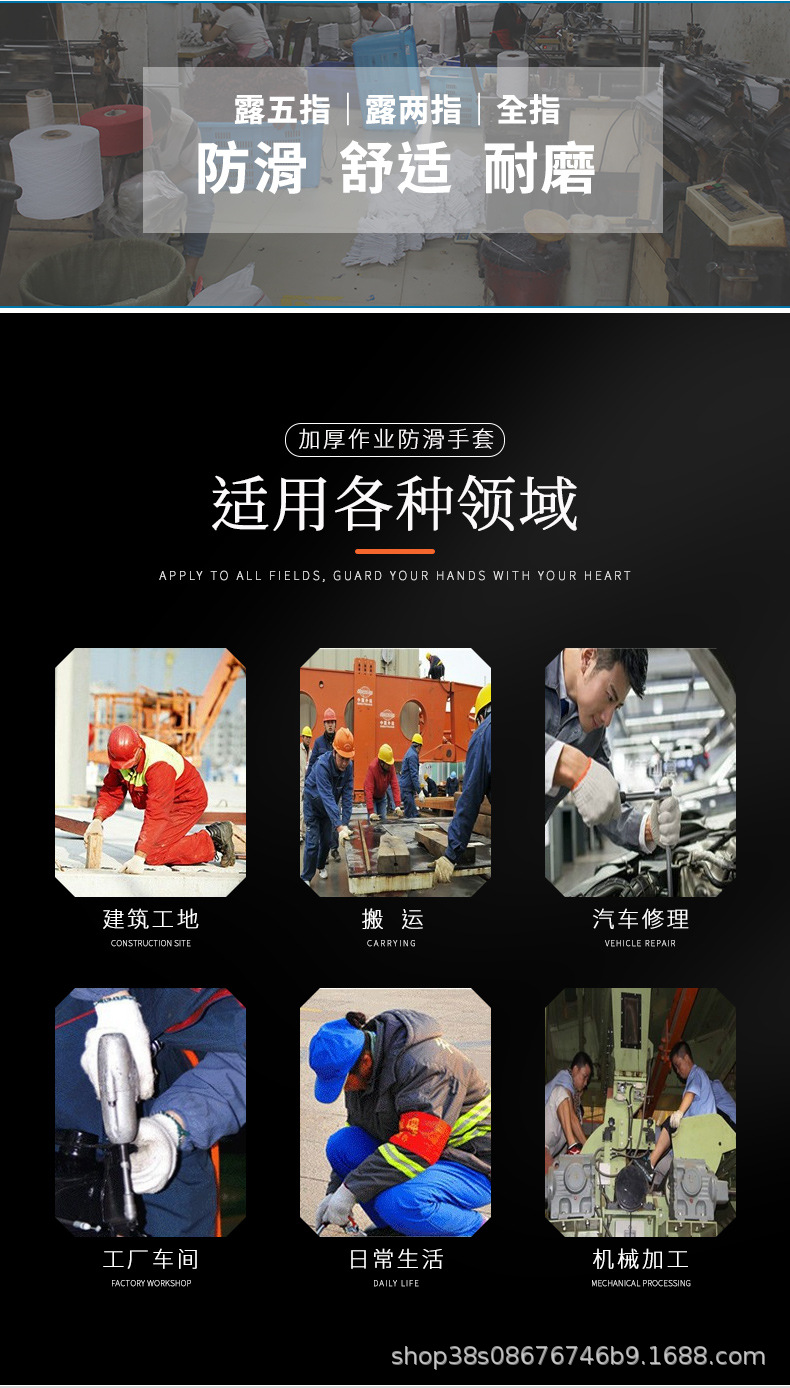 劳保手套_03.jpg
