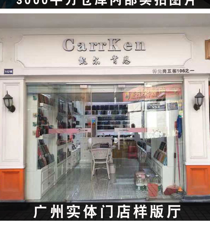 公司外部图片_04