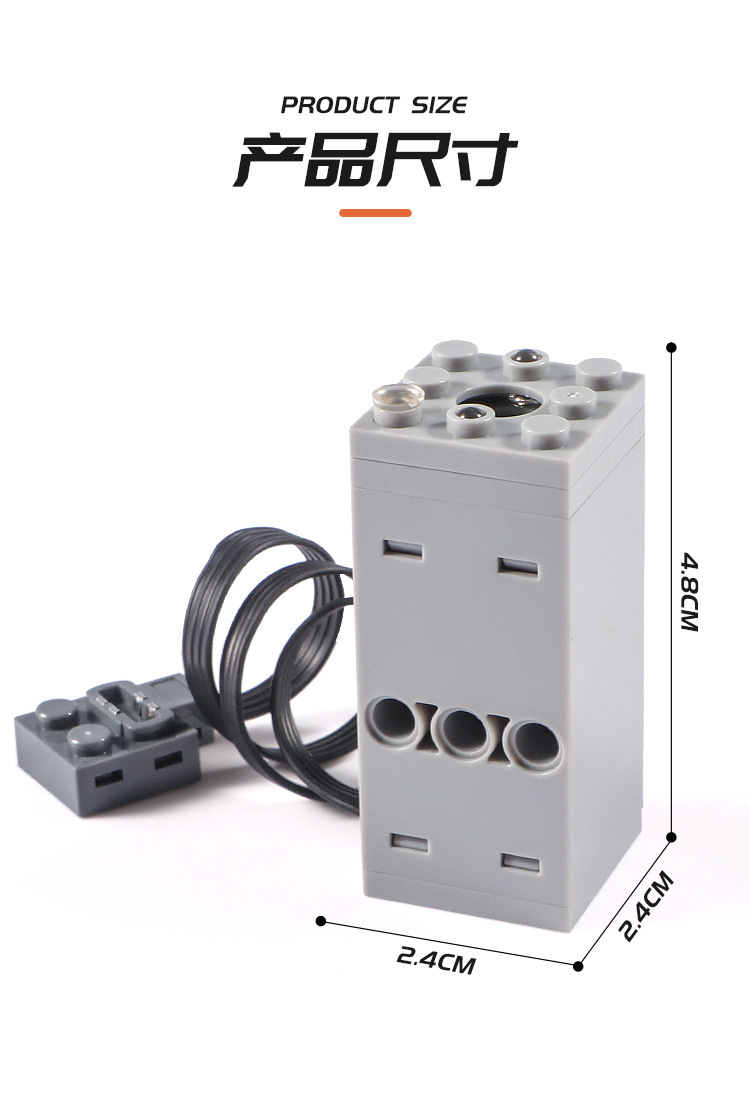 喷雾积木组件_05